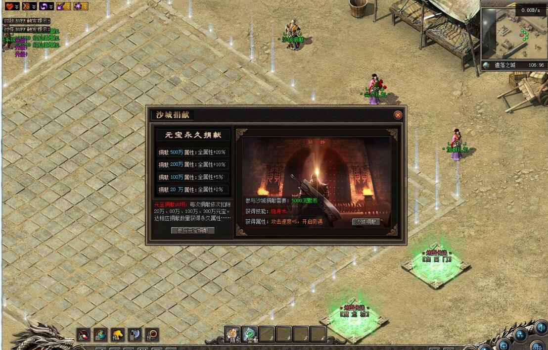 浩劫大服专属神器单职业版翎风引擎截图6