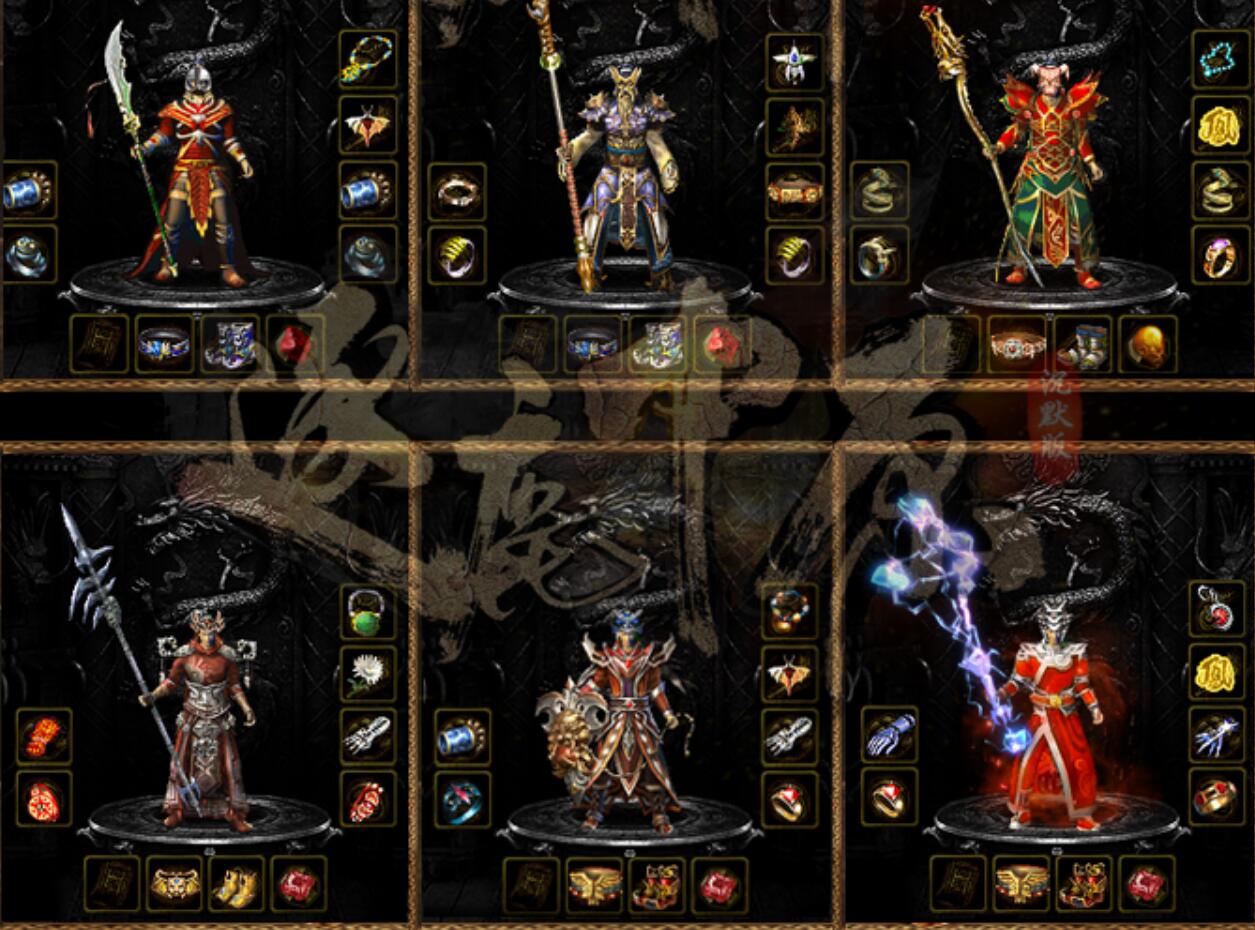 逐鹿中原沉默第二季复古三职业版GEE引擎服务端更新