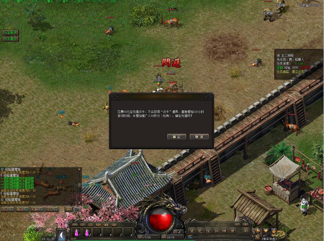 王二狗拯救计划 铭文复古高清三职业版 GEE引擎 天尊学徒 天工神剪