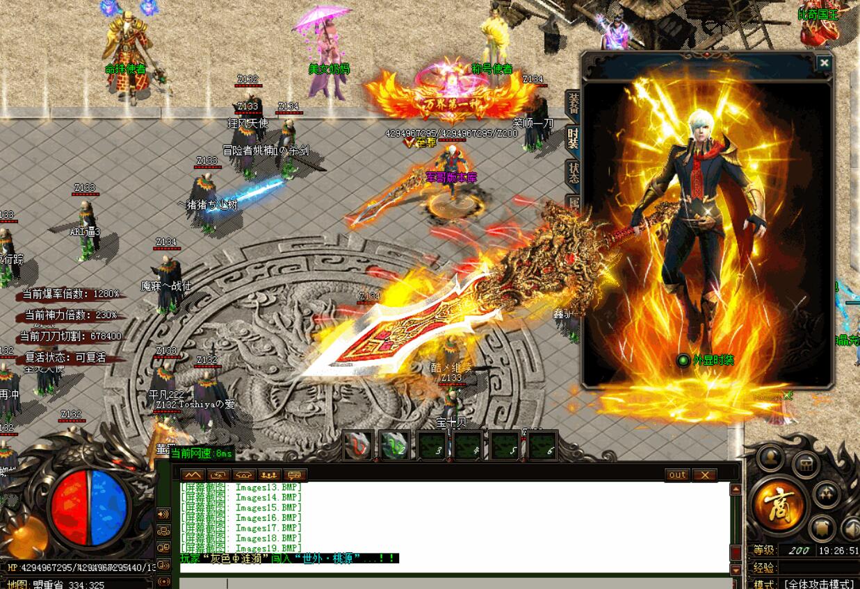 浑源将神第五季鹤啸九天单职业版GOM引擎服务端截图1