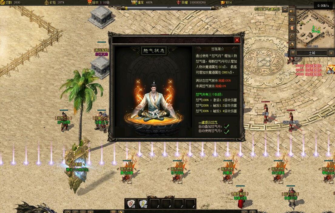 龙牌之谜公益专属沉默神器单职业版 翎风引擎 精绝西域 封魔古迹截图2