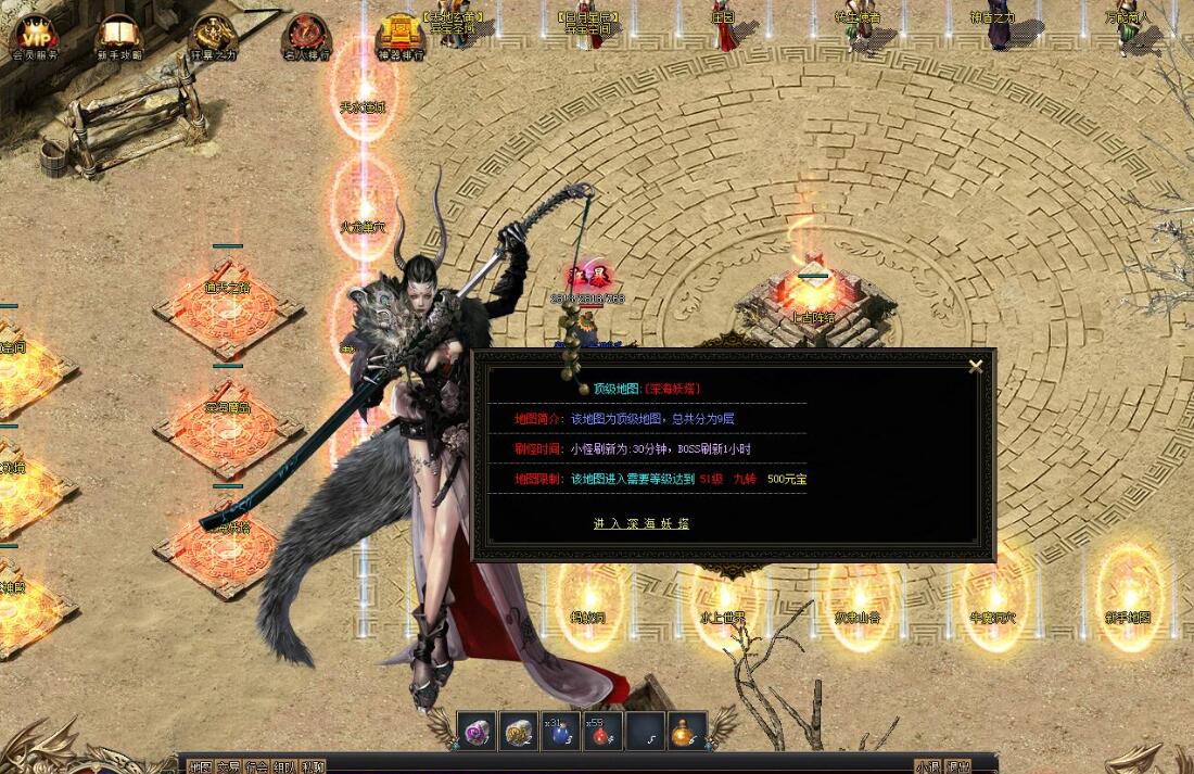 传奇游戏服务端 三才沉默复古三职业版 GOM引擎 日月星辰深海妖塔截图2