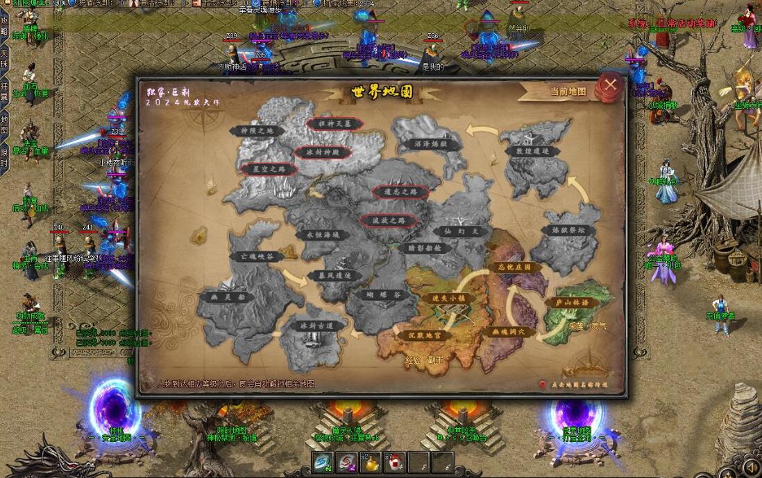 刃舞千岚复古沉默神器专属单职业GOM引擎截图9