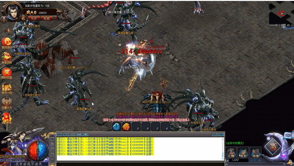 9月单职业传奇龙脉迷失|GOM引擎|终极殿堂|第五大陆