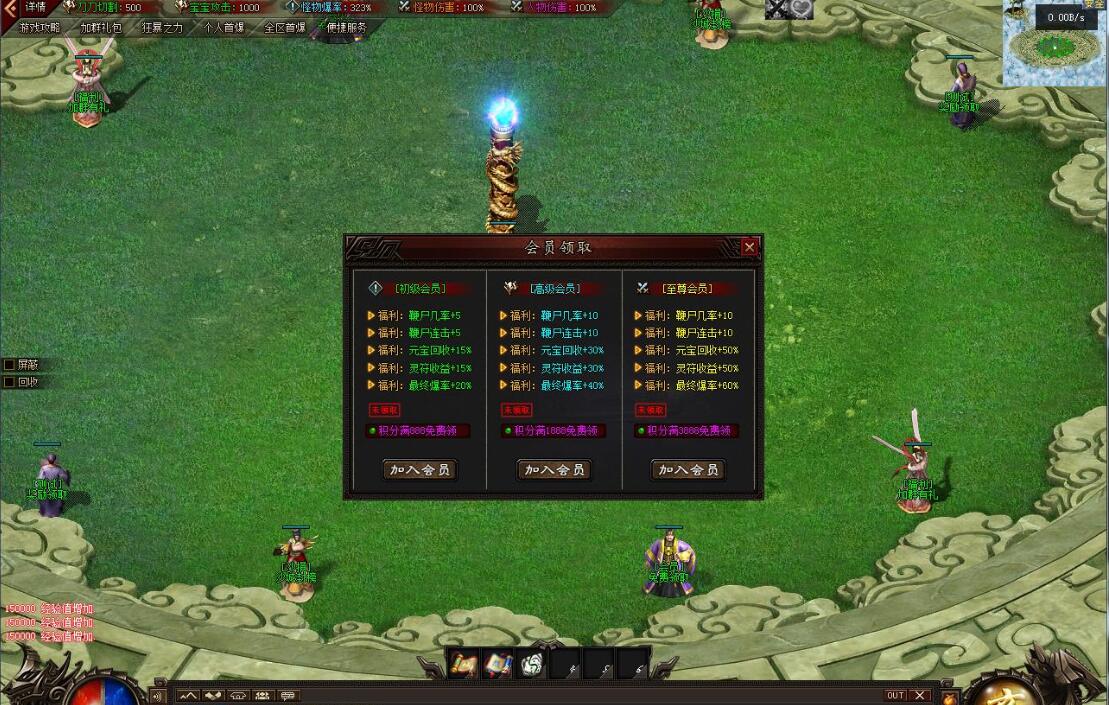 九字秘单职业版专属神器翎风引擎传奇服务端