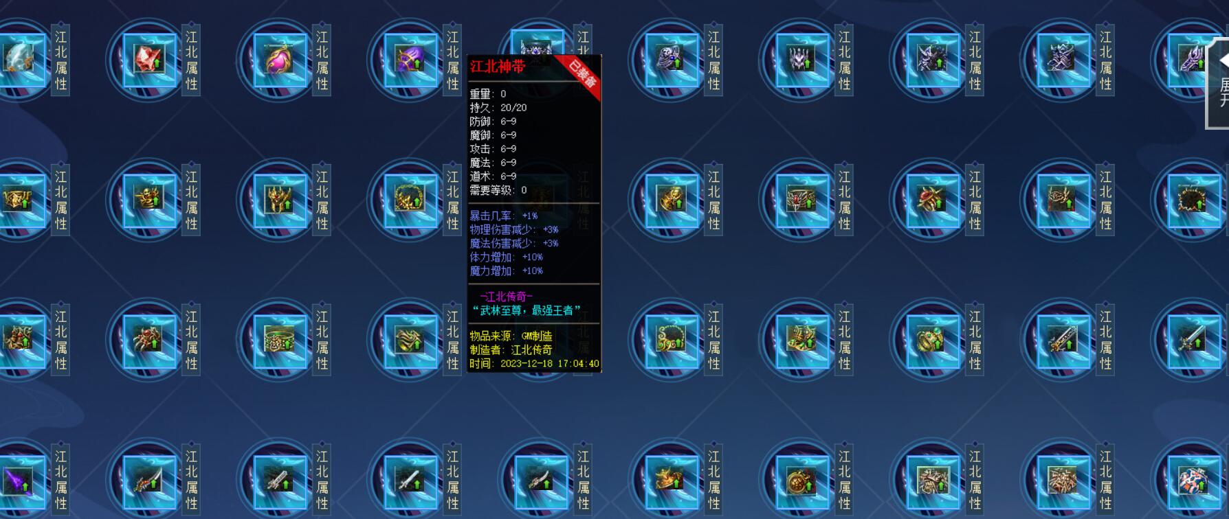 1.80江北战神复古三职业小极品V8M2引擎