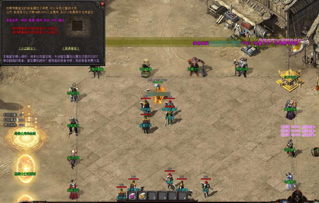 沉默专属单职业版血战天怒GOM引擎镇魂大殿蛮荒传奇截图5