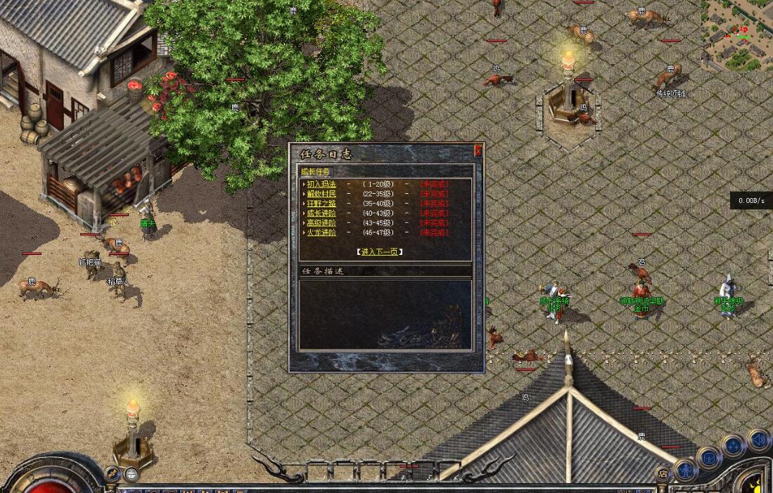 1.76复古三职业版战火沉默翎风引擎服务端