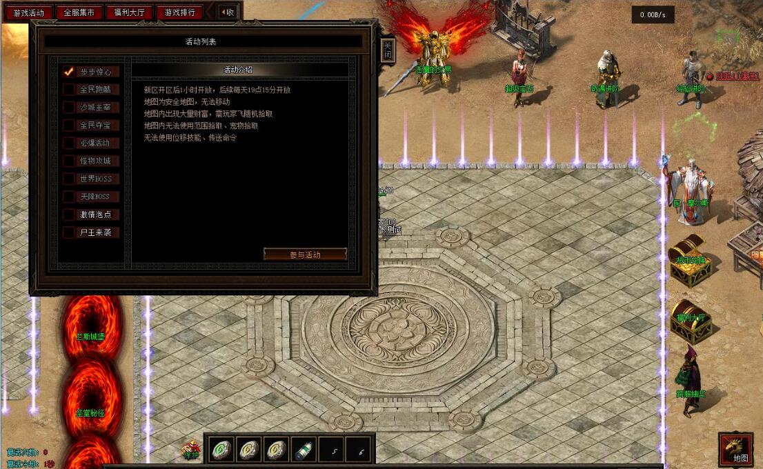 遗迹之城 暗黑三职业版 翎风引擎 传奇游戏服务端截图8