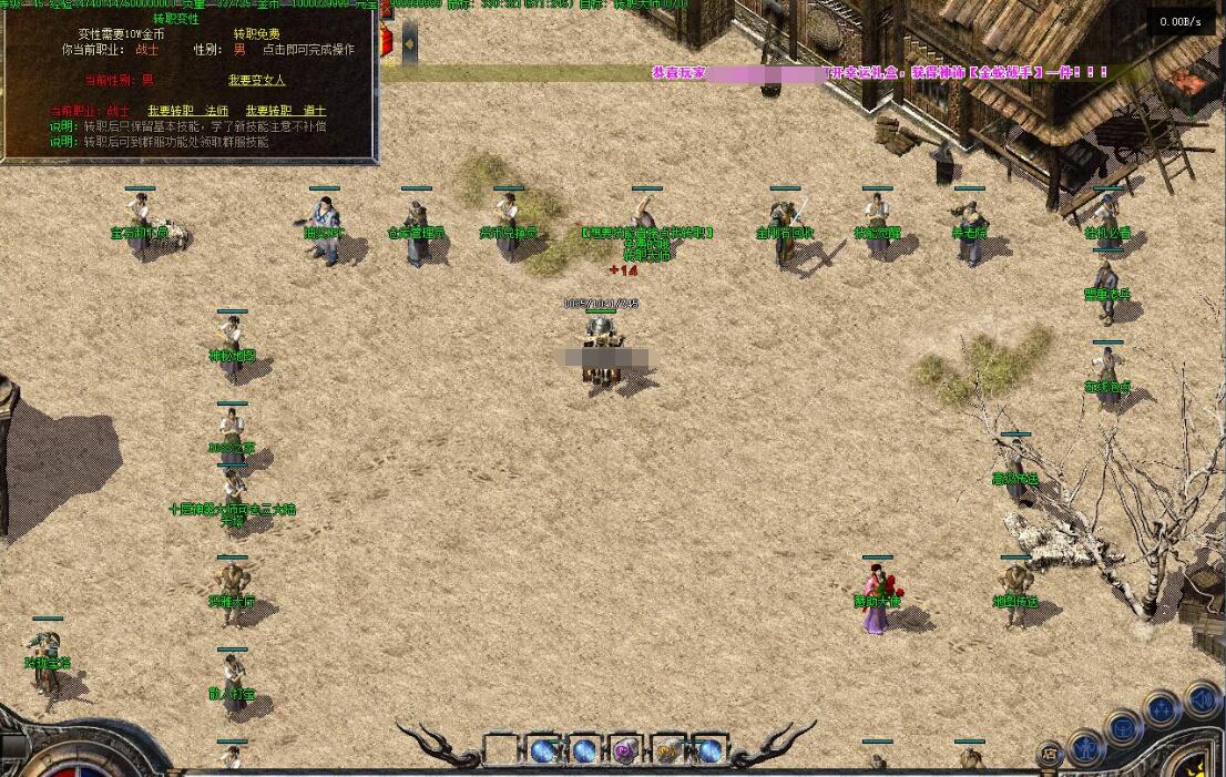 1.76特色复古三职业六大路版灵蛇传奇-翎风引擎服务端