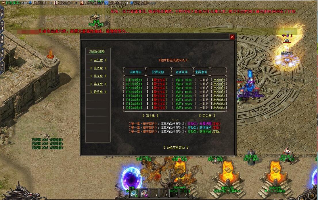 刃舞千岚复古沉默神器专属单职业GOM引擎截图8