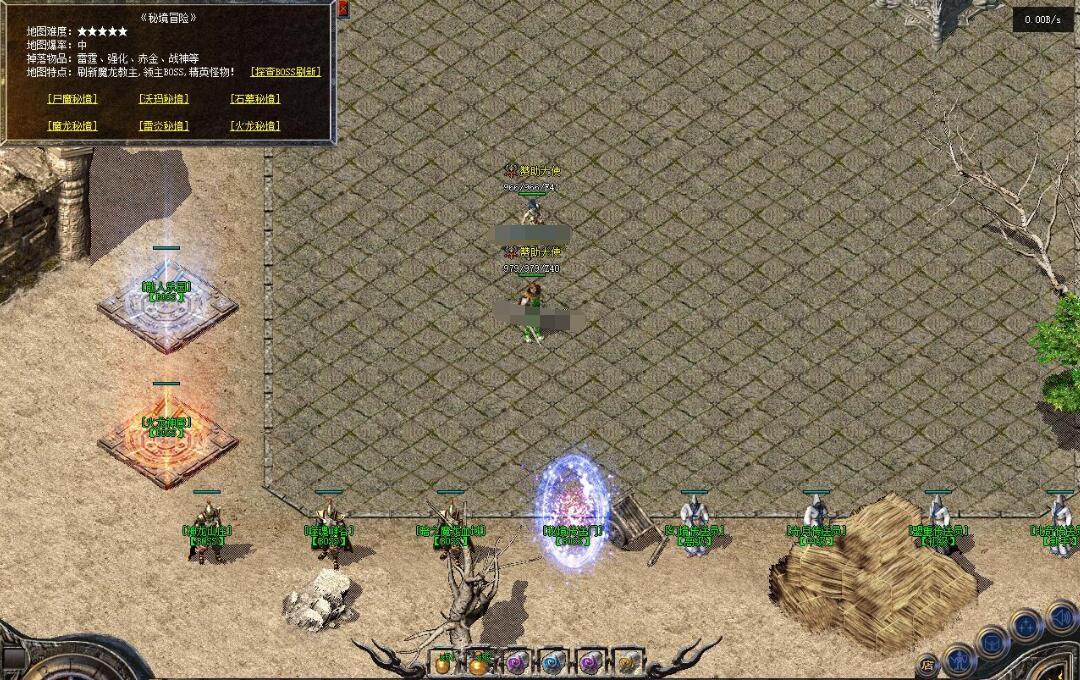 特色微变英雄合击四职业版天命起源翎风引擎截图8