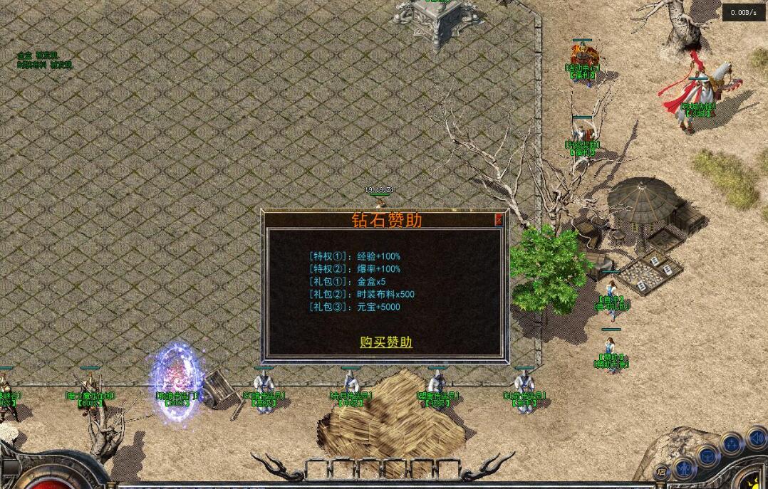 特色微变英雄合击四职业版天命起源翎风引擎截图2