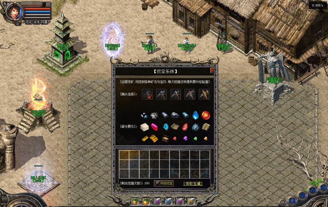 特色微变英雄合击四职业版天命起源翎风引擎截图6