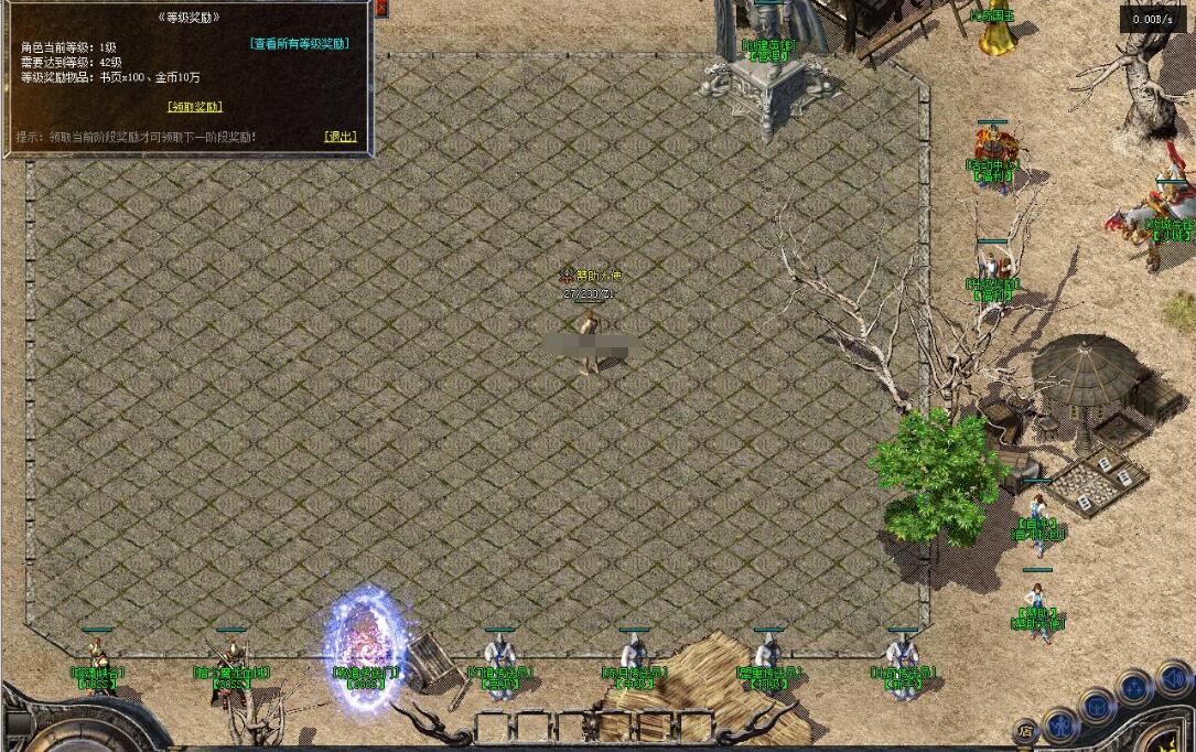 特色微变英雄合击四职业版天命起源翎风引擎截图4