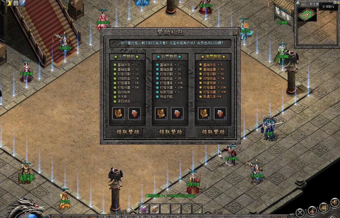 西行证道录沉默剧情关卡单职业版翎风引擎传奇游戏服务端