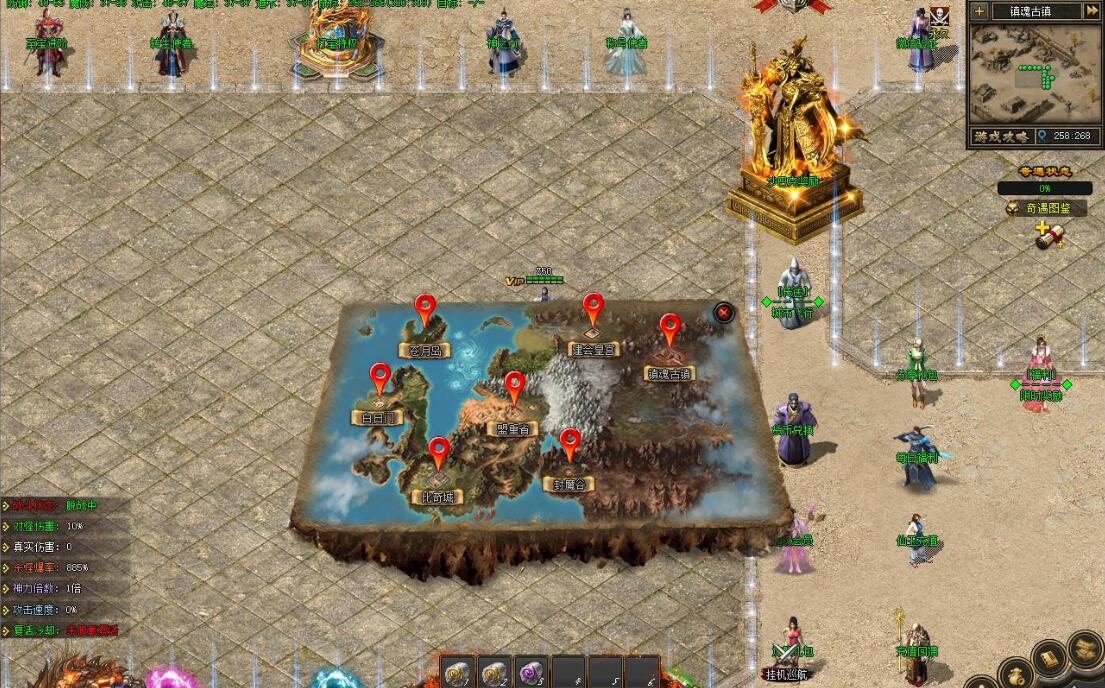 失落编年史天魔单职业版翎风引擎服务端截图3