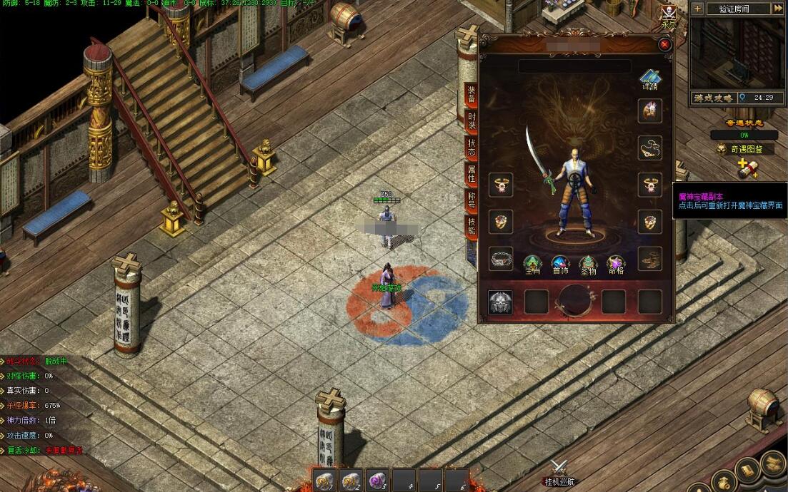 失落编年史天魔单职业版翎风引擎服务端截图0