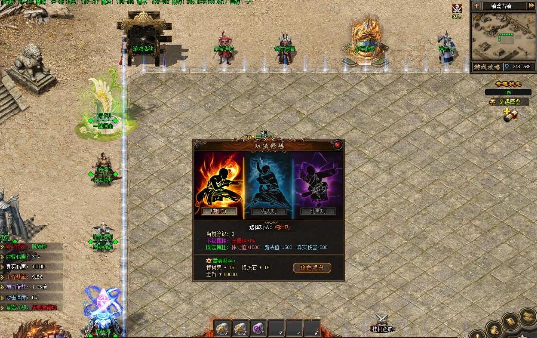 失落编年史天魔单职业版翎风引擎服务端截图7