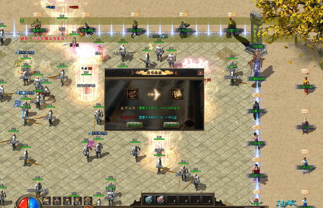 灵影沉默：原创剧情攻速三流派专属神器单职业版（新GOM引擎）