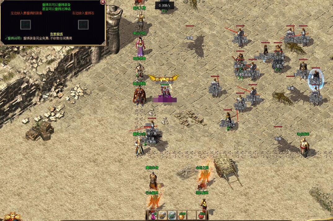 我本沉默公益复古三职业版龍王斩-翎风引擎传奇服务端