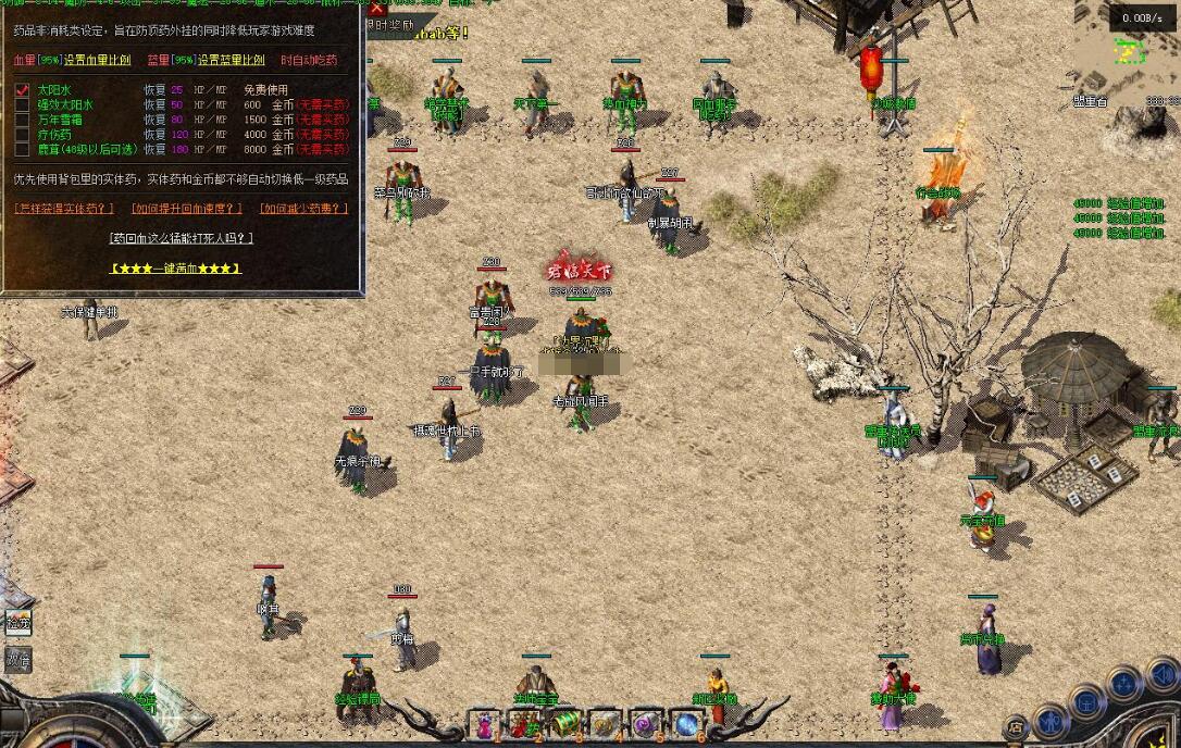 边界沉默1.76特色版8小极品三职业翎风引擎传奇服务端