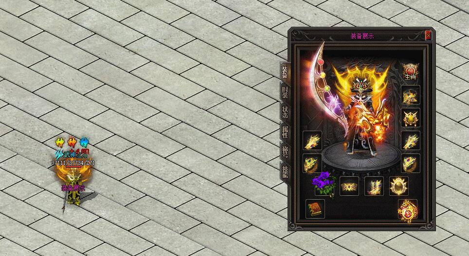 神话王者第二季火龙微变三职业传奇服务端 GOM引擎截图16