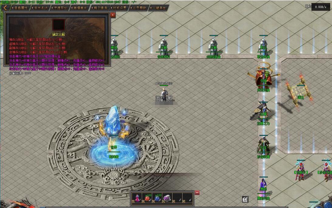 暗黑三职业版魔幻恶魔服务端-翎风引擎