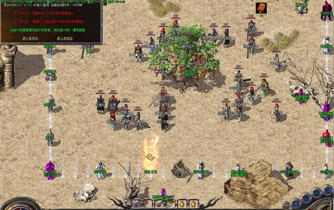 经典迷失传奇公益特色纯元宝三职业版gom引擎服务端