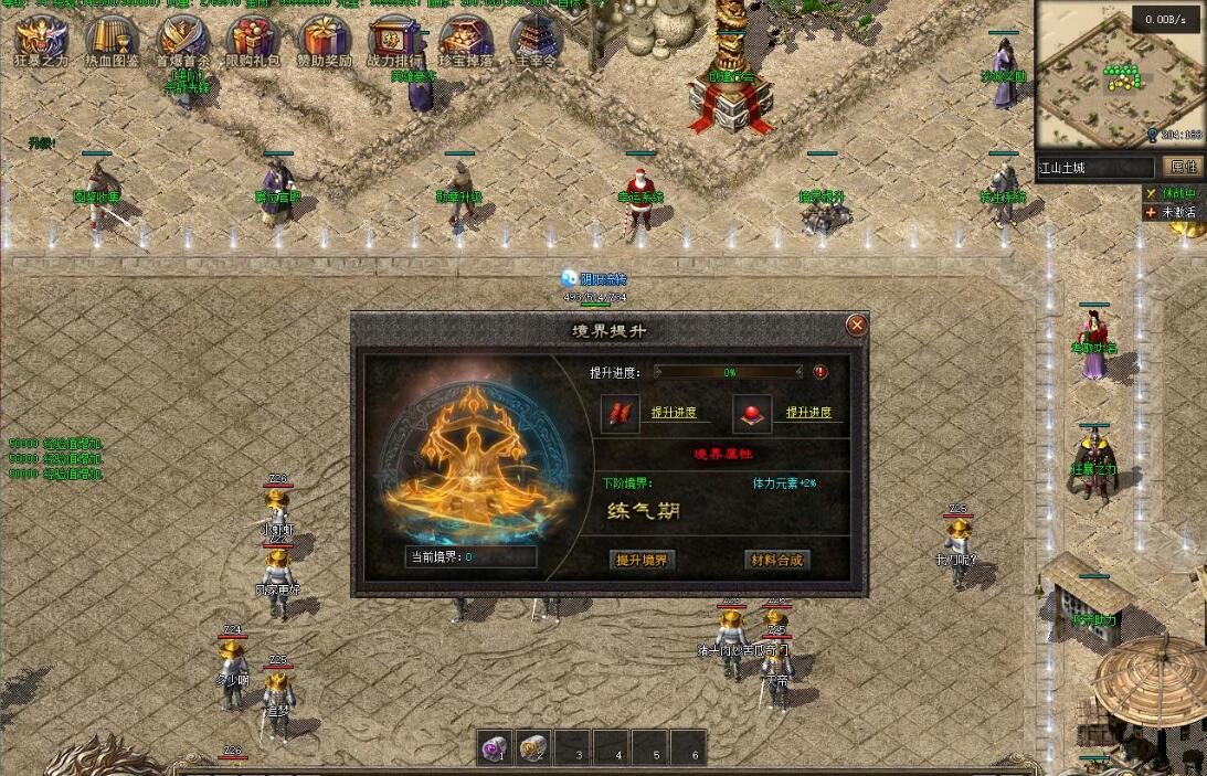 [江山在线]复古归来专属沉默单职业版江山在线[翎风引擎]