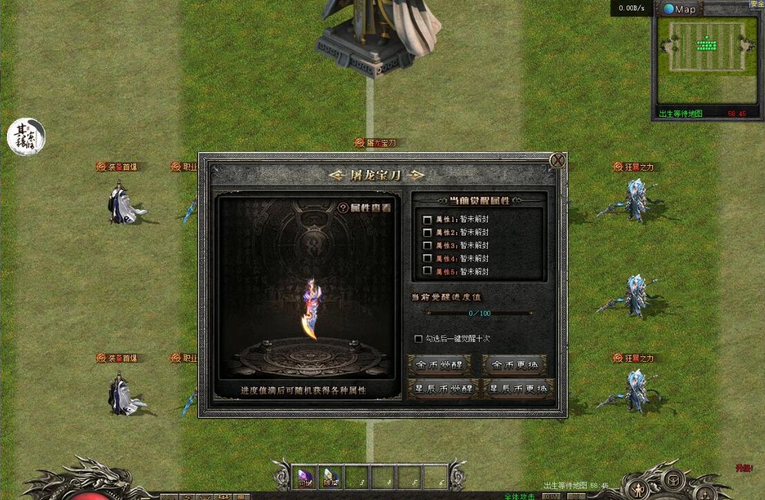 [星辰沉默]9流派特色专属神器攻速主副职业版星辰沉默[翎风引擎]