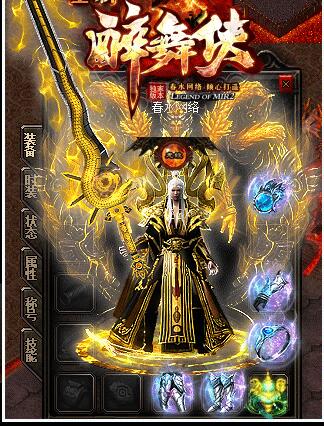 [醉武侠]全新迷失单正版开区职业传奇服务端醉武侠[GOM引擎]