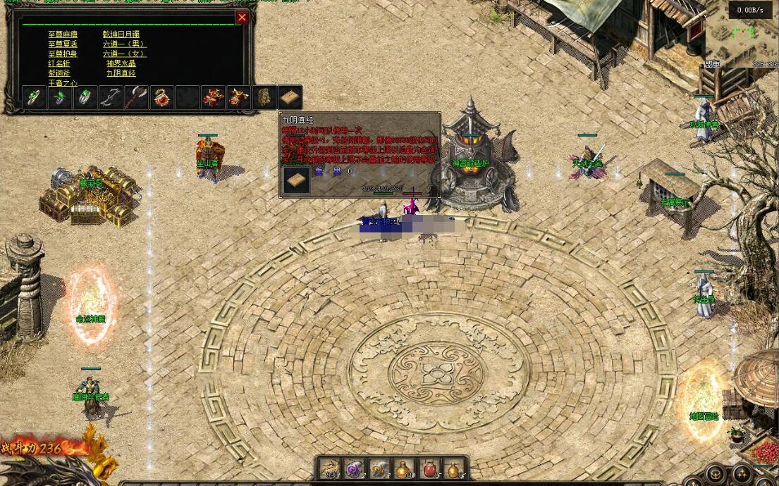 [虎卫探秘]复古特色微变攻速三职业版虎卫探秘[翎风引擎]