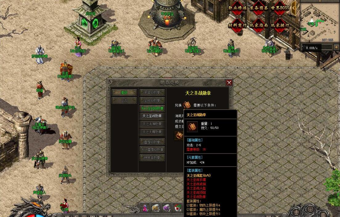 [梦回沉默]复古三职业版梦回沉默[翎风引擎]