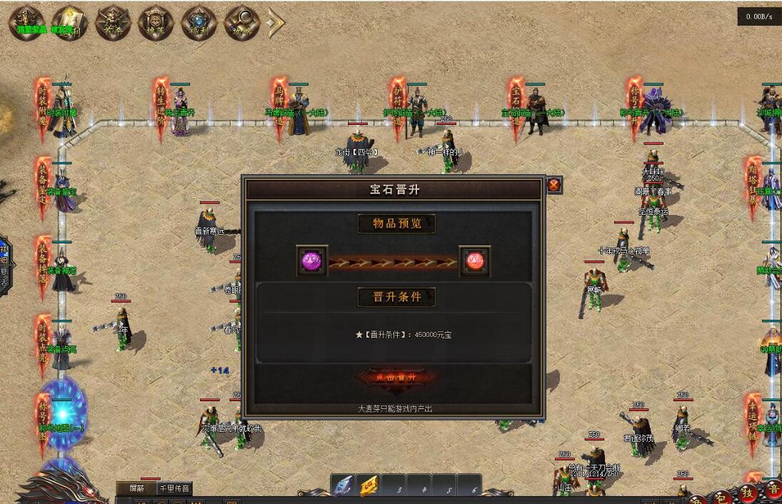 [天玄专属]神器暗黑单职业特色副职业版天玄专属[翎风引擎]