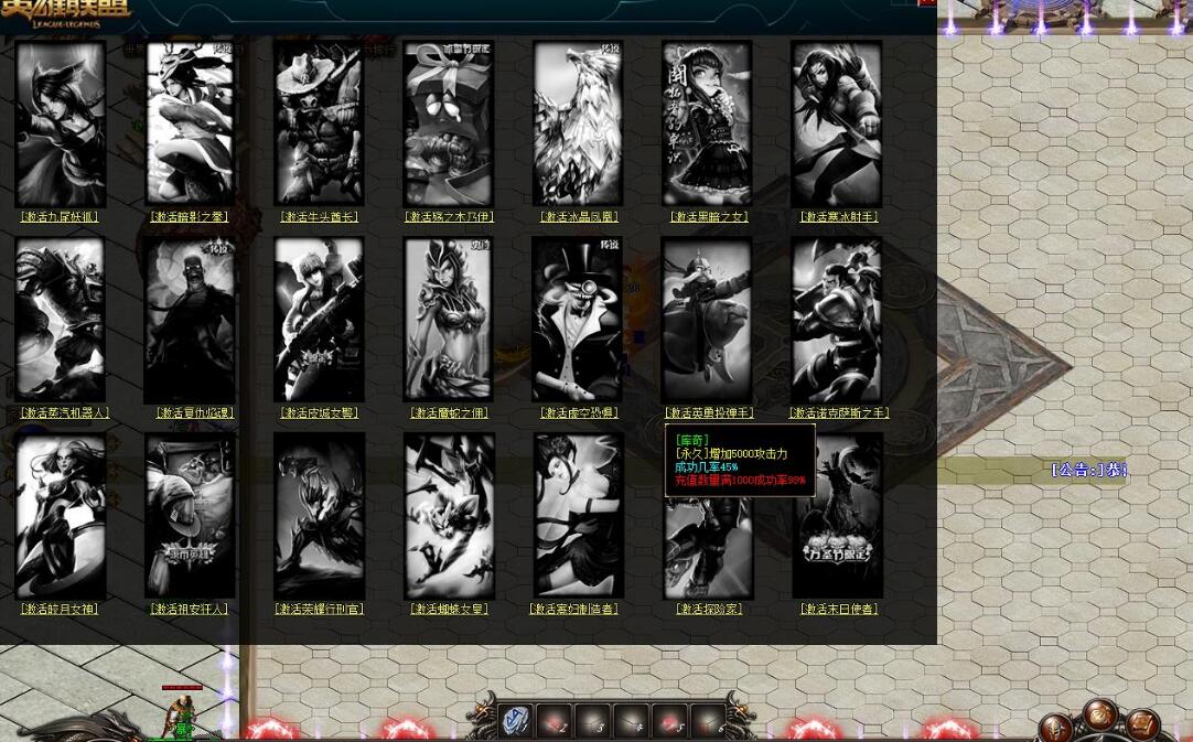 [80变态攻速]神器BUFF单职业版80变态攻速[GOM引擎]截图8