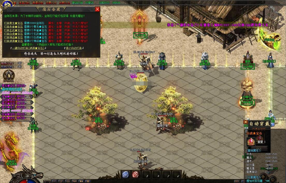 GOM引擎单职业将杀迷失激情版全新巨作截图5