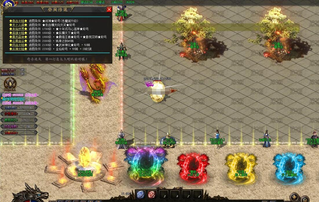GOM引擎单职业将杀迷失激情版全新巨作截图6