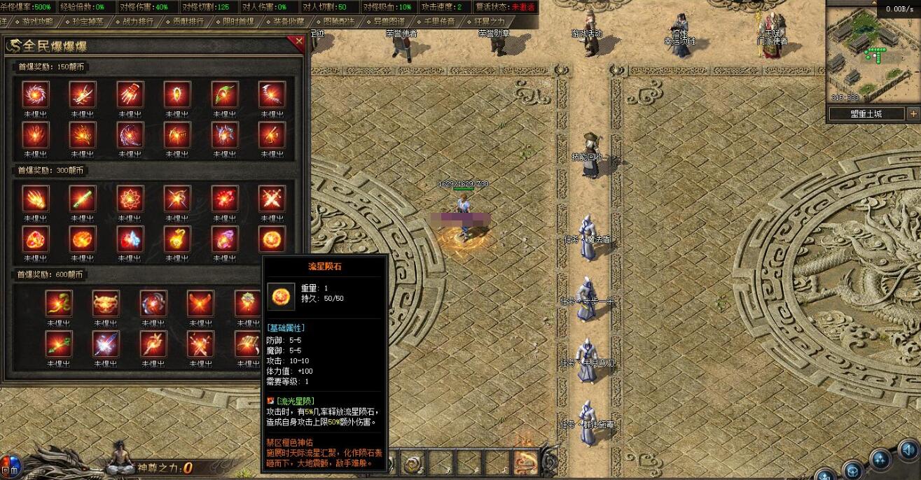 翎风引擎沉默三门派传奇专属单职业版截图10
