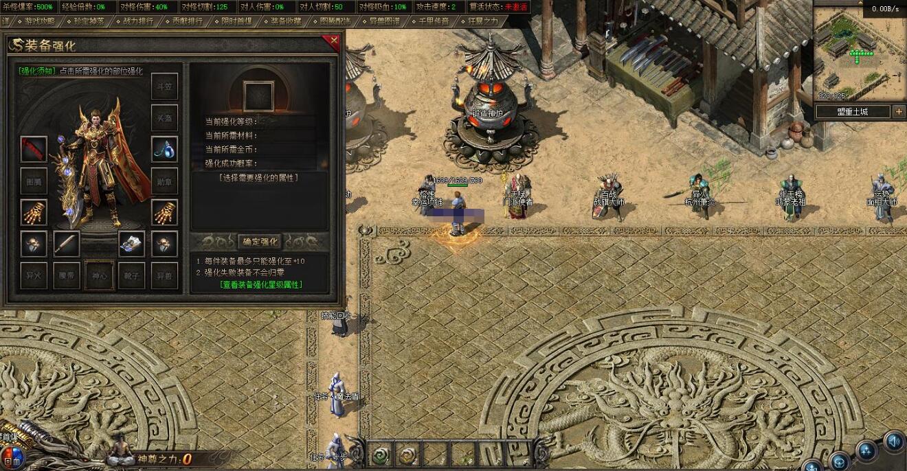 翎风引擎沉默三门派传奇专属单职业版截图6