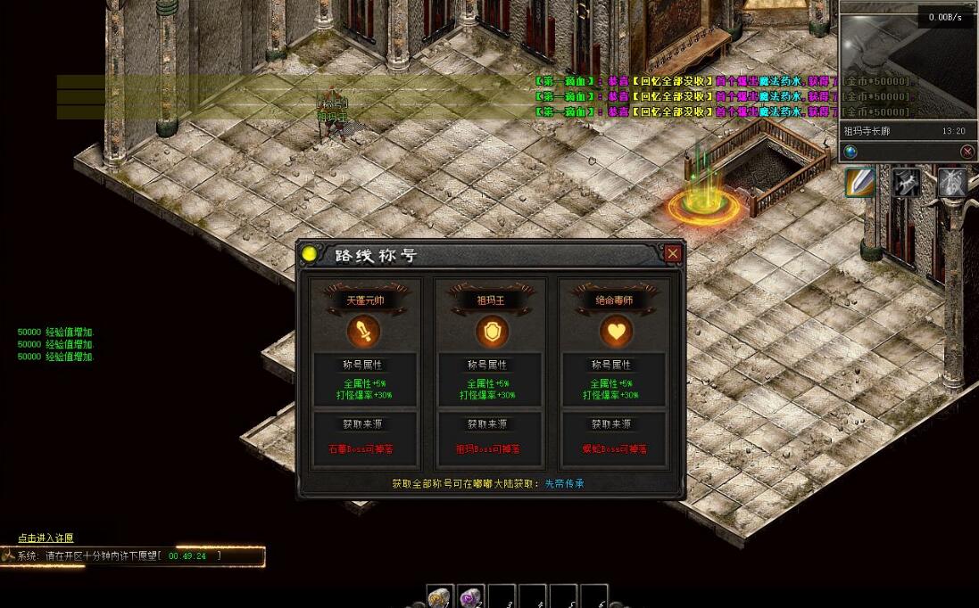 翎风引擎古神2单职业攻速沉默剧情专属神器服截图6