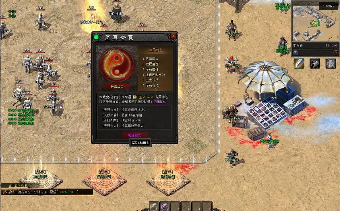 翎风引擎古神2单职业攻速沉默剧情专属神器服截图7