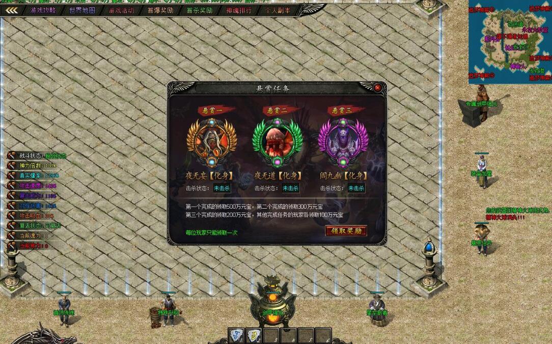 斩神禁虚翎风引擎单职业攻速版:专属神器传奇截图8