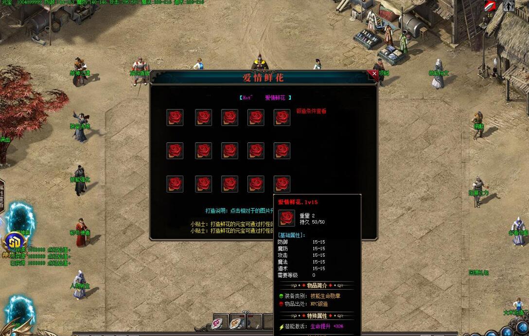 GOM引擎单职业复古传奇 攻速无限刀神器版截图6