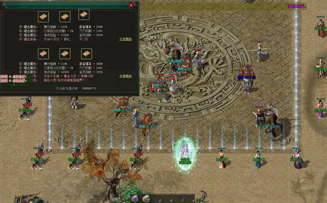 1.76三职业微变好酒沉默II GOM引擎专属神器截图8